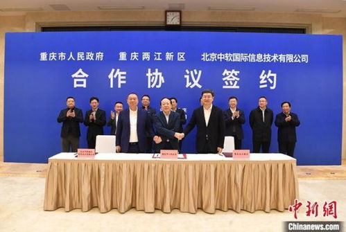 重慶借“解放號”破局，技術服務輻射一帶一路沿線國家