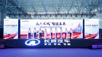 SUV熱潮退卻，車企遭遇生死劫 長城汽車緣何投產新工廠與技術服務突圍